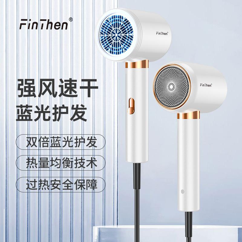 student blue light hair dryer trending on tiktok home dormitory mute hair dryer anion hair dryer gift generation