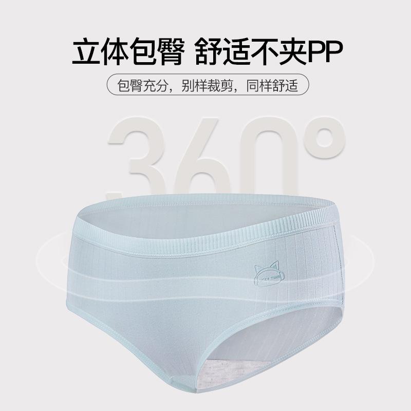 Bonas Cotton Women's Underwear Seamless Cotton Crotch Girl Student Underpants Mid Waist plus Size Briefs