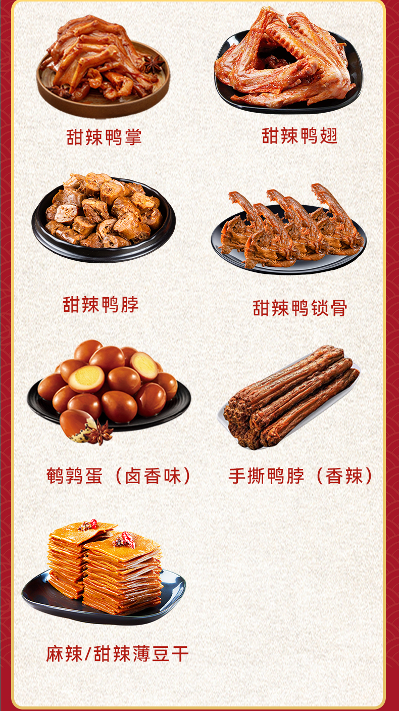 久久丫乐享缤纷198型详情2