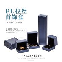 ornament packaging handbag high-end jewelry gift packaging gift bag printing paper bag jewelry jewelry box
