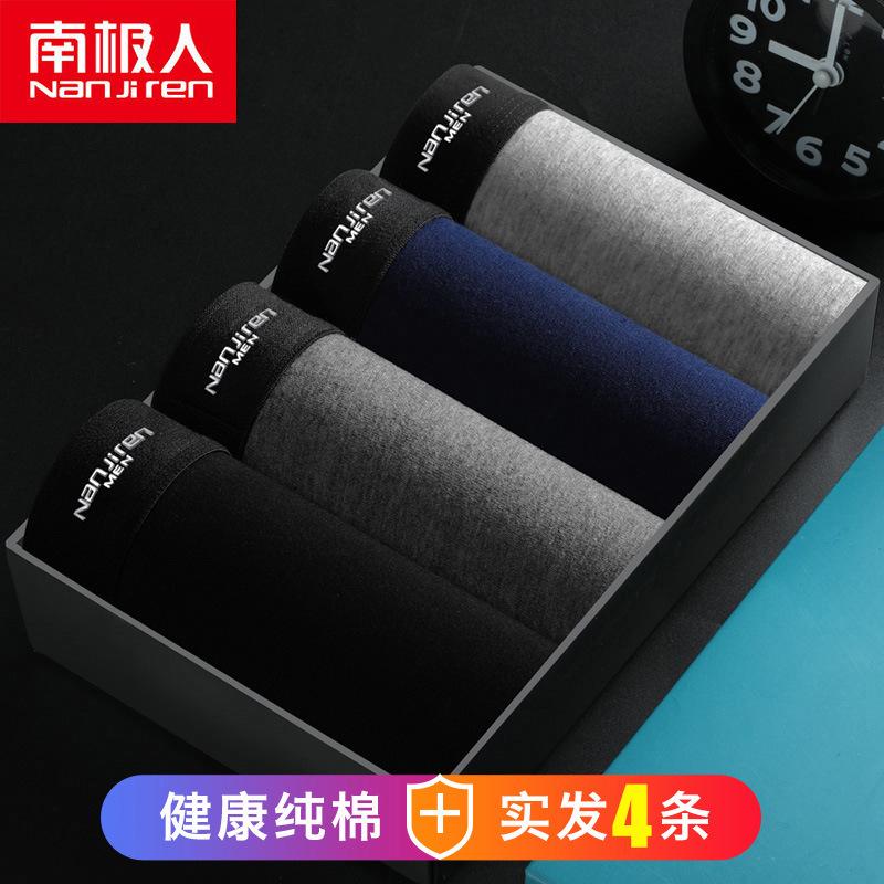 Nanjiren Men's Underwear Men's Wholesale Cotton Boxer Men's Breathable Summer Underpants Shorts Sports Boxers