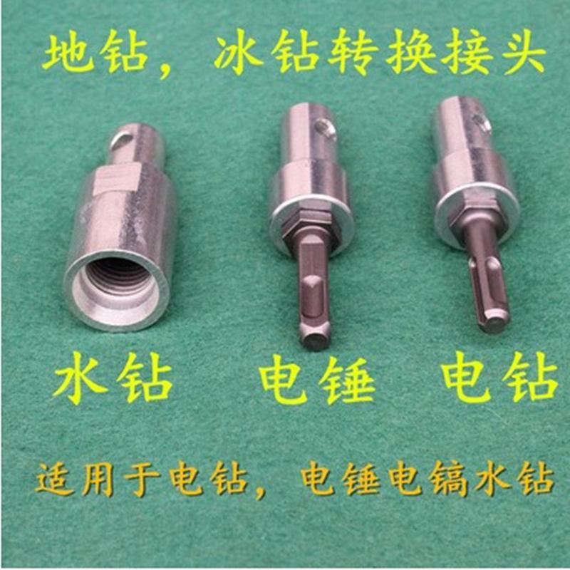 Electric Hammer Rotary Drill Converter Electric Drill Impact Drill Rhinestone Rotary Drill Converter Drill Bit Connection Tool Converter