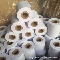 factory wholesale pure wooden paddle truck scale electronic paper 44 x40 double gummed paper weighing thermal paper roll 44*40 electronic paper printing paper
