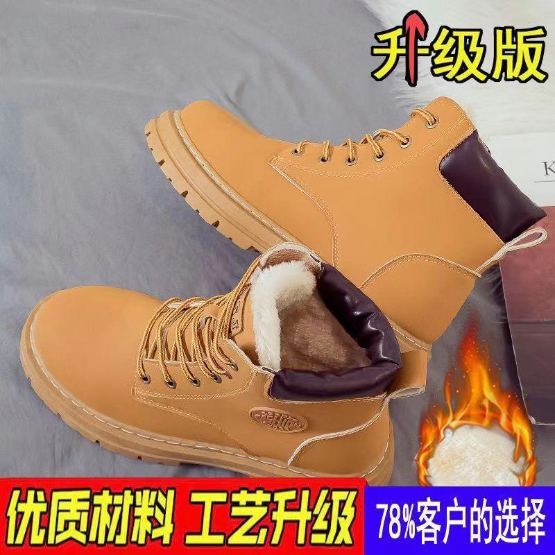 Dr. Martens Boots Cotton Shoes Men's Autumn and Winter New Internet Celebrity Worker Boots Korean Style Versatile High-Top Tide Shoes Non-Slip Wear-Resistant Boots