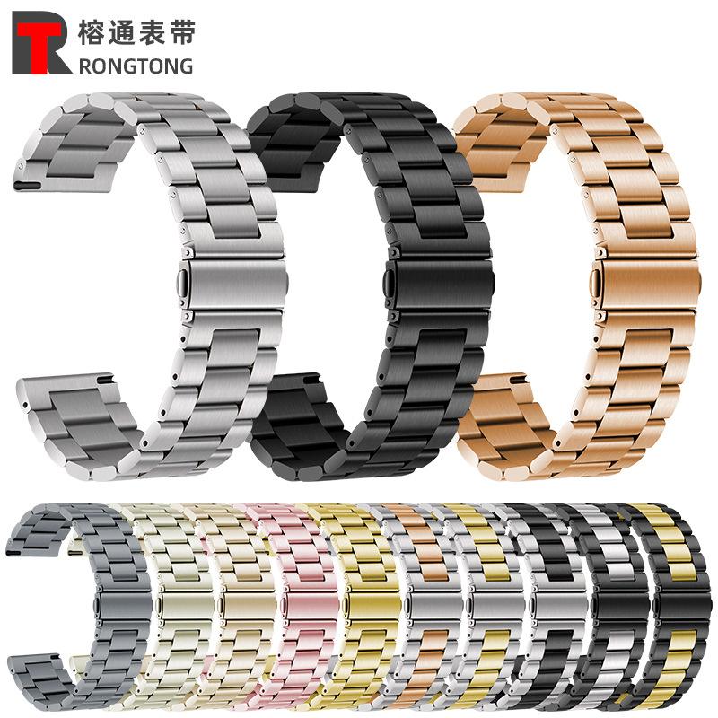 suitable for apple watch band stainless steel metal iwatch strap apple watch 8/se samsung huawei gt