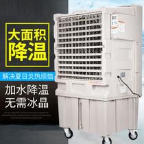 dajiang movable air cooler industrial water-cooled air conditioner large factory commercial environmental protection water cooled air conditioner refrigeration fan