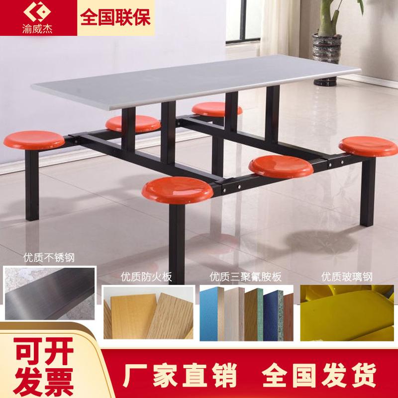 student school staff canteen dining table and chair 4 people 6 people 8 people table one-piece table and chair combination stainless steel fast food table and chair