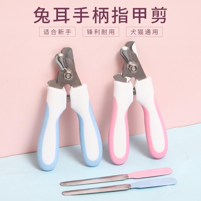 pet nail clippers dog alloy cutter head fur taobao rabbit ears handle strap file cat nail scissors supplies wholesale