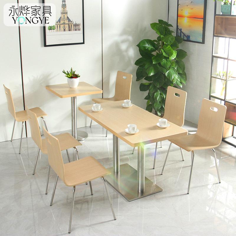 kfc milk tea hamburger shop noodle shop school canteen tables and chairs snack shop fast food table and chair 4 pack economical