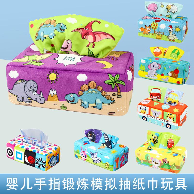 new baby simulation learning finger exercise tissue toy baby plush tissue box toy