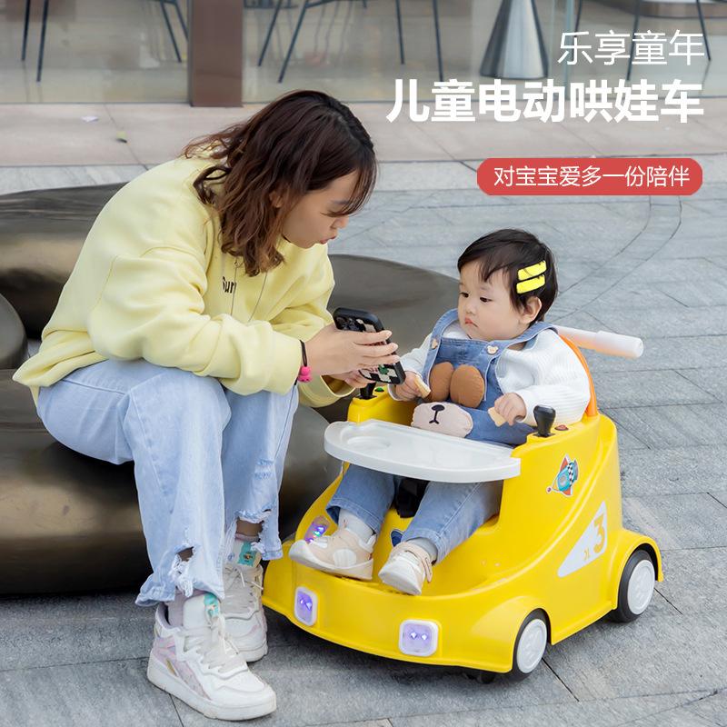 New Children Electric Drift Car with Dinner Plate Music Boy and Girl Baby Electric Scooter Children's Novelty Toys scooter electric
