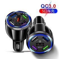 Multi-Port 15A Qc3.0 5usb Car Charger Fast Charge Vehicle-Mounted Mobile Phone Charger One Drag Five Car Charger Wholesale