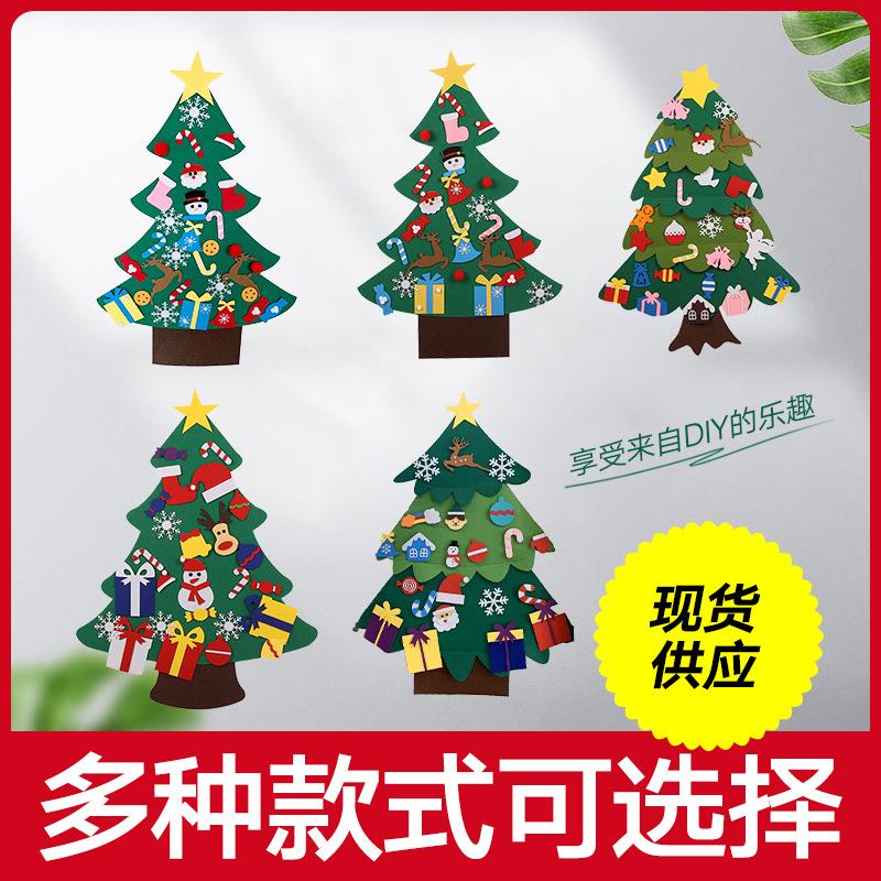 [Felt Christmas Tree] Factory in Stock New Handmade Diy Christmas Decoration Three-Dimensional Felt Christmas Tree