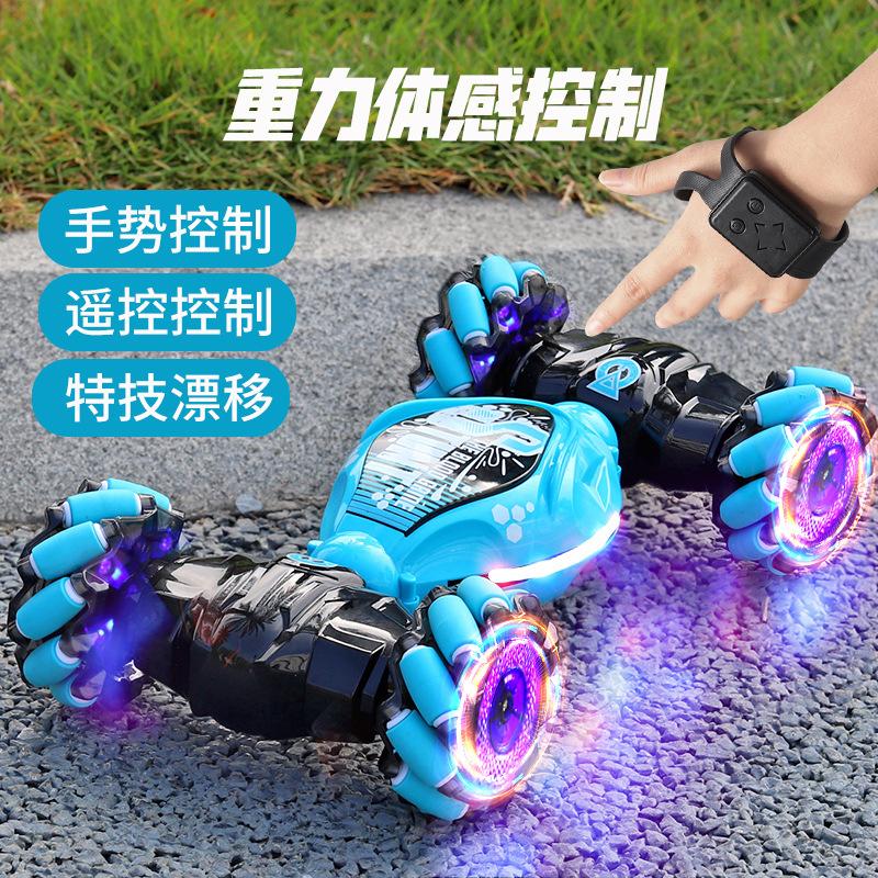 gesture induction twist change car charger electric remote control toy deformation car children drift stunt remote control
