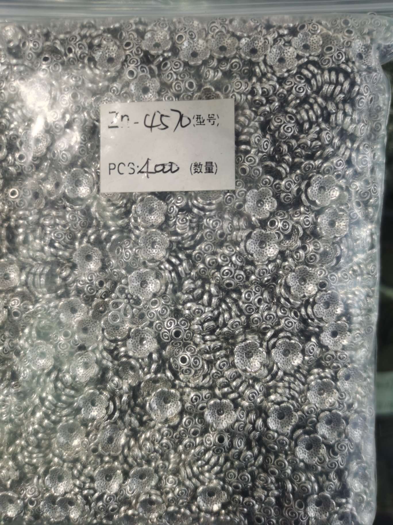 时尚百搭个性流行合金配件Zn一4570