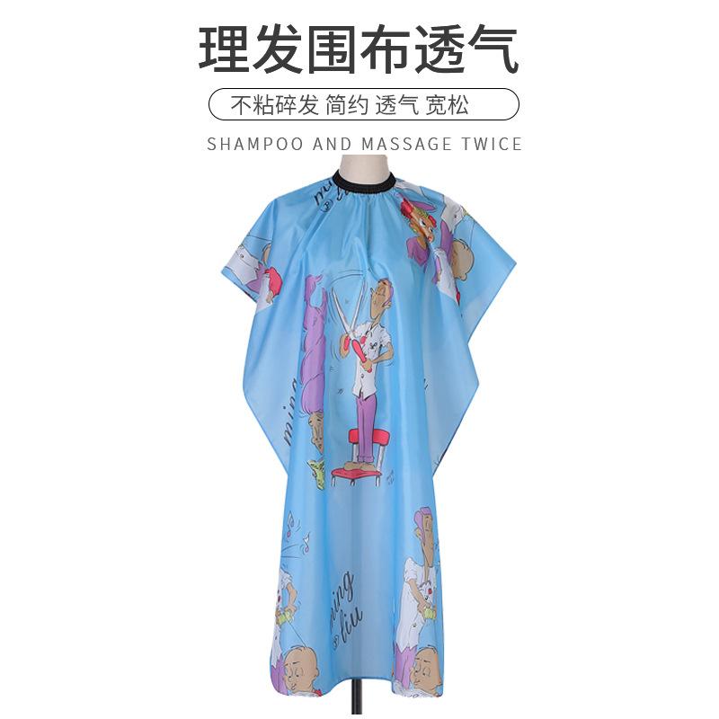 Children's Haircut Wai Cloth Hair Salon Cartoon Hairdressing Cloth Baby Child Hair Free Anti-Static Hair Tools