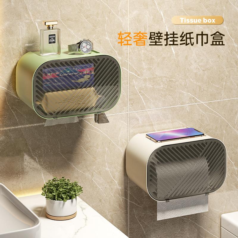 Multi-Functional Punch-Free Wall-Mounted Tissue Holder Bathroom Bathroom Waterproof Dustproof Roll Tissue Dispenser Light Luxury Tissue Box