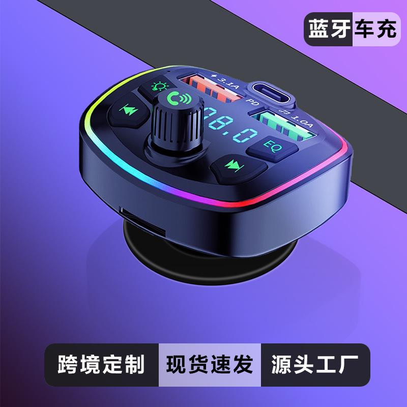 q series wholesale car charger bluetooth mp3 player fm car transmitter car charger car charger fast charging