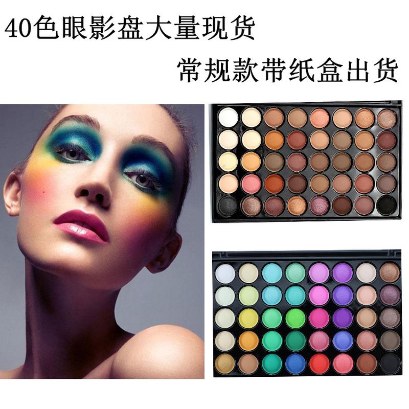 40 color eye shadow warm color candy smoke makeup makeup palette pearlescent matt multicolor eye shadow plate spot goods