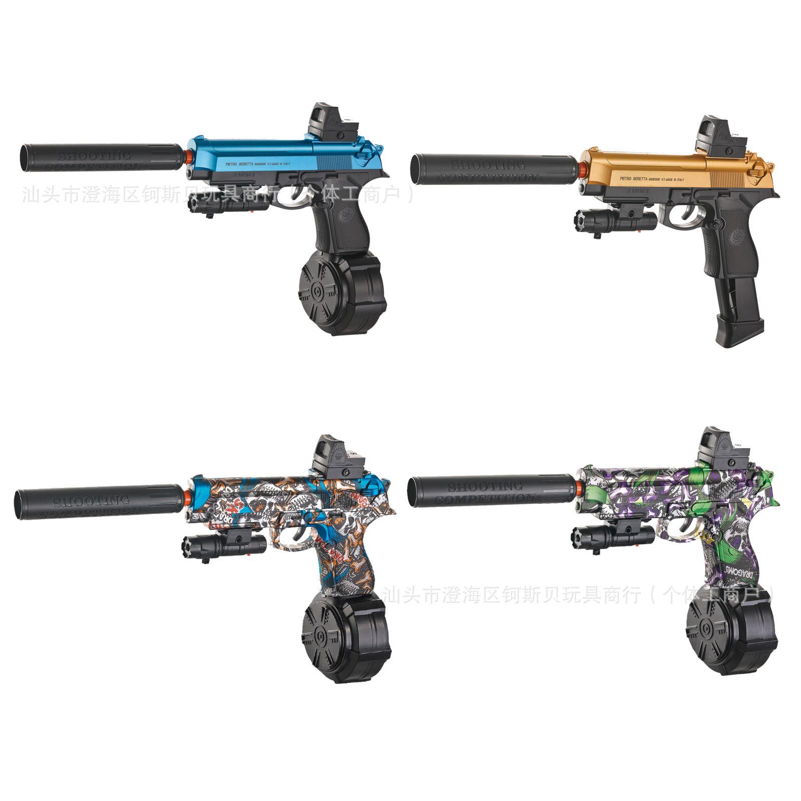 amazon gelblaster beretta children's toy gun graffiti amt electric continuous hair toy gun