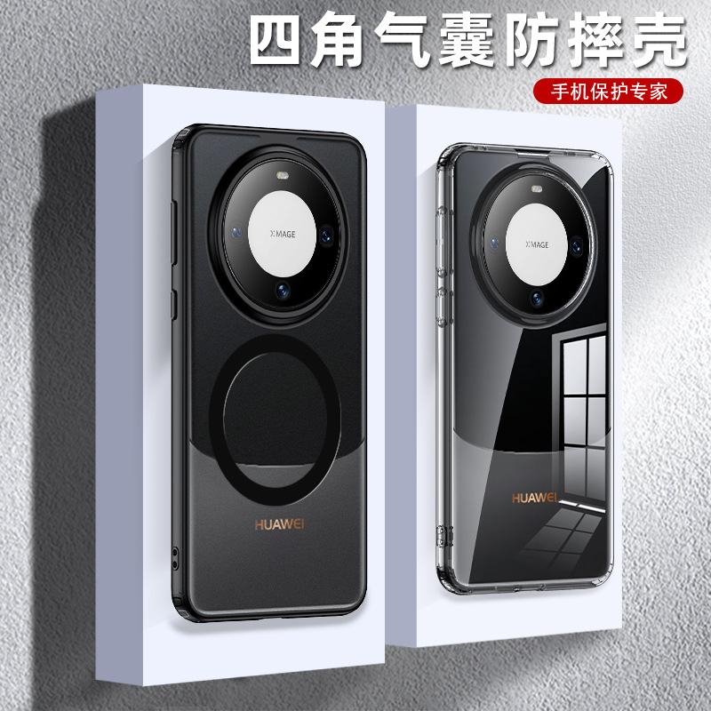 Applicable to Huawei Mate60 Phone Case Mate60pro Transparent Simple Protective Case 50 Drop-Resistant Case