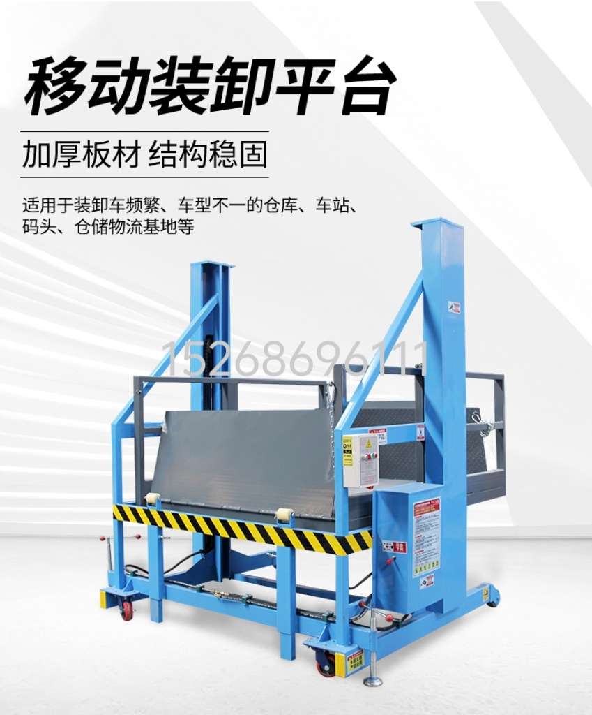 Factory warehouse logistics handling lifting platform, electric hydraulic lift, 2-ton and 3-ton mobile loading and unloading platform detail image 1