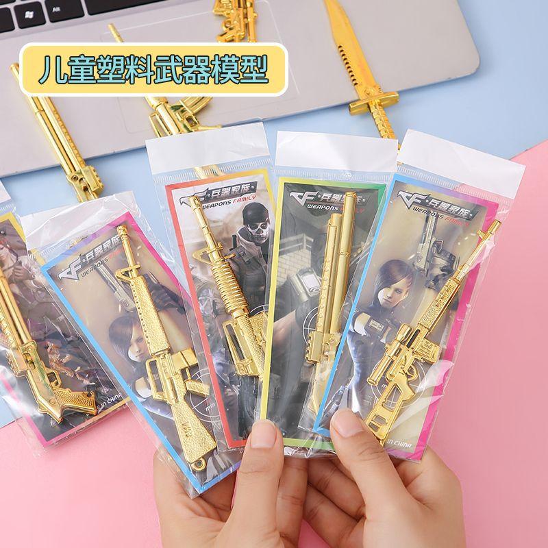 children's plastic weapon model mini weapon plastic sword kindergarten toy gun game gun small school hot sale