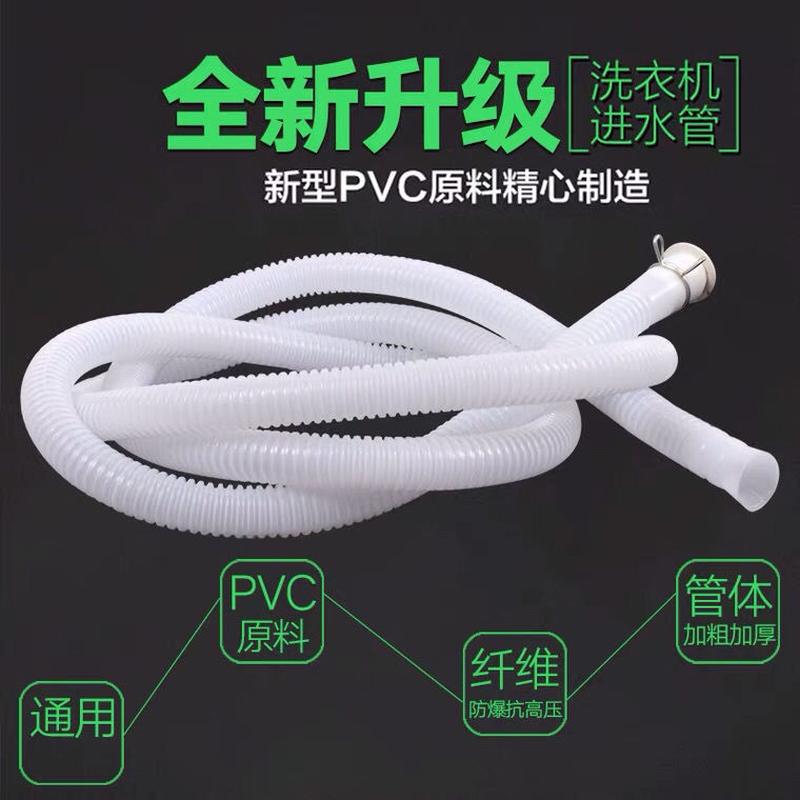 1.5 m air conditioner drain extension pipe air conditioner drip pipe drop hose outdoor condenser outlet pipe inlet pipe