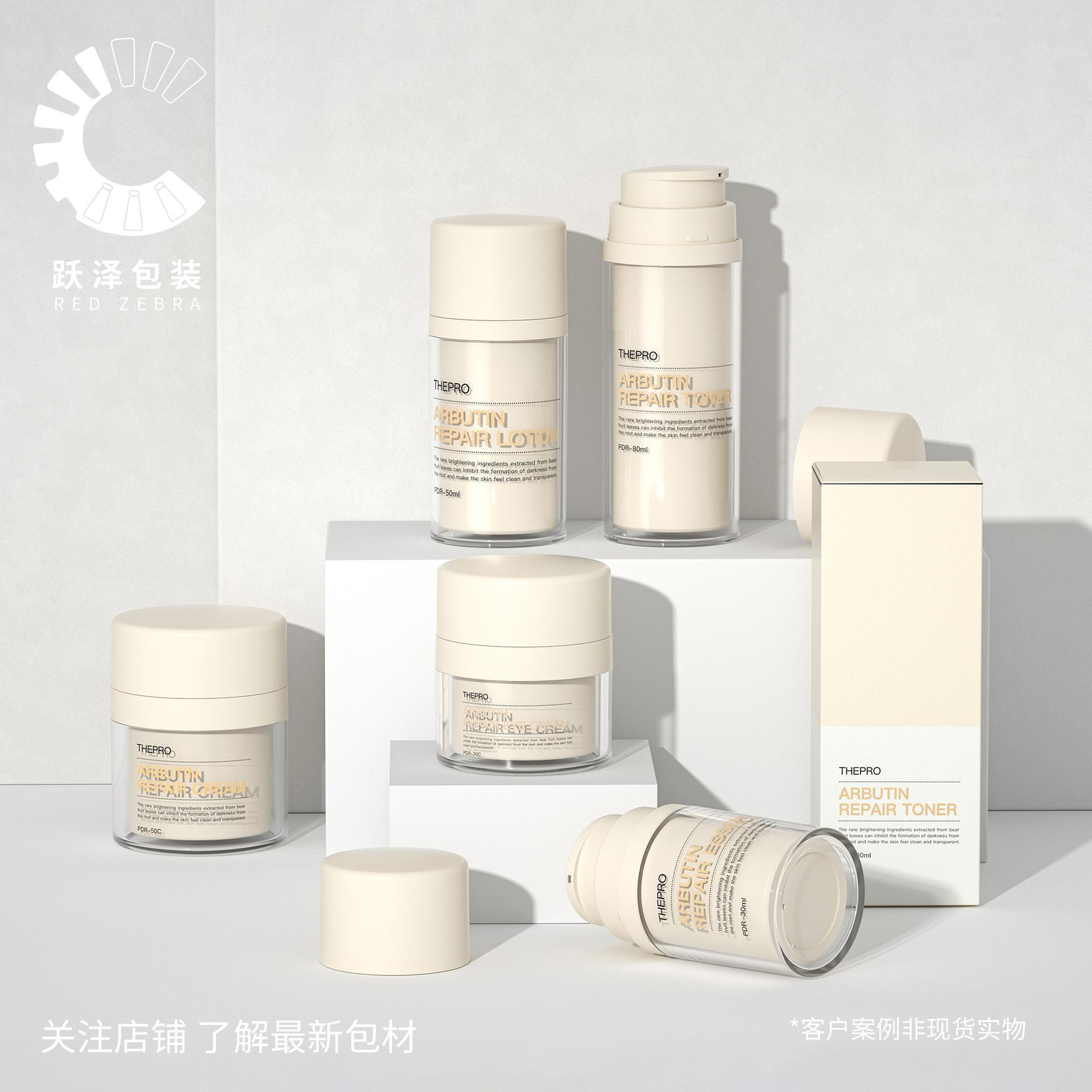yueze light luxury noble lady fair cream container double layer acrylic lotion bottle 30ml vacuum flask sleep cream bottle