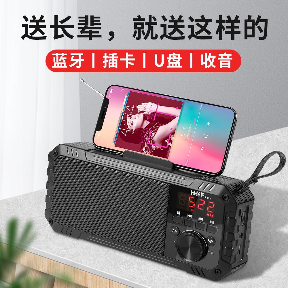 multi-function bluetooth full-frequency fm radio portable high volume player for the elderly
