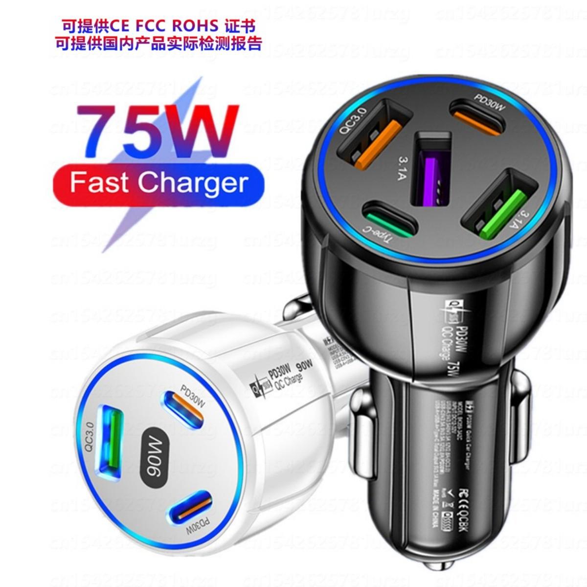 Multi-USB Fast Charge Car Charger Car Charger Car Car Charger Cigarette Lighter Car Charger