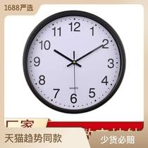 Room Wall Clock Clock Home Hanging Wall Classroom round Battery Pocket Watch Trending on TikTok Modern Minimalist Living Room Clock