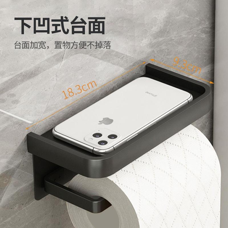 toilet punch-free tissue holder bathroom roll paper storage rack alumimum tissue box toilet paper holder toilet paper holder