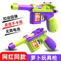 Internet Celebrity Gravity Radish Gun Toy Flexible Rebound Mini Pistol Props Children Toy Gun Decompression Toy Wholesale