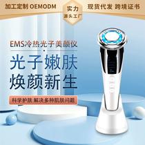 household face lifting and tightening radio frequency device ultrasonic hot and cold face inductive therapeutical instrument photon skin rejuvenation massage beauty instrument