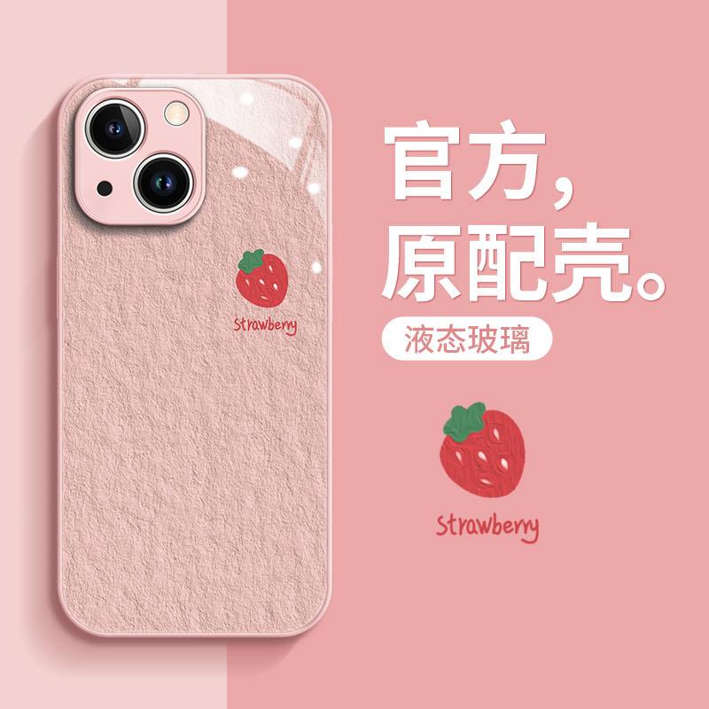 summer fruit for apple 15 phone case iphone15 new 14/15pro simple xr all-inclusive protective case