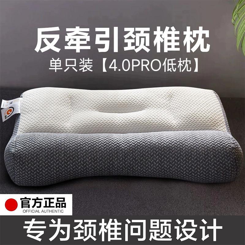 cervical pillow japanese orthopedic back traction pillow home cervical pillow insert improve sleeping pillow inner one-pair package whole head