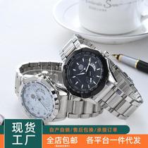 cross-border watch men's steel belt men's watch quartz trendy unique calendar watch non-mechanical men's watch wholesale