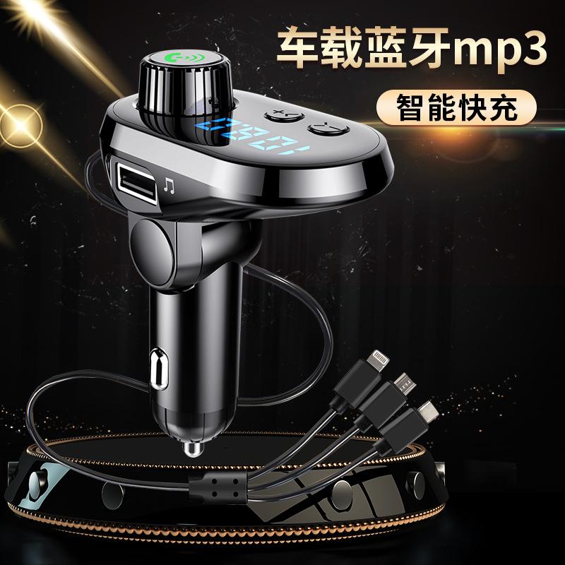Multi-Functional Car Recharger Car MP3 Bluetooth Player One Drag Three Car Charger Audio Transmitter Wholesale