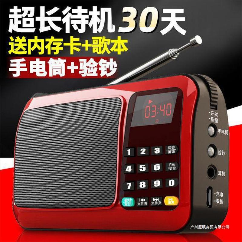 new t50 radio mini portable radio card charging player for the elderly semiconductor storytelling opera
