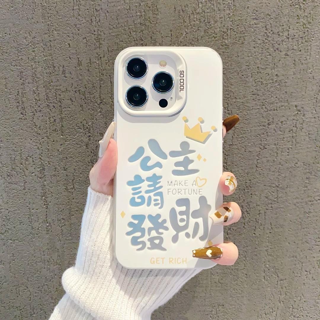 suitable for apple 15promax phone case iphone14 cute 13 personality 12ins female 11pro online sensation shell