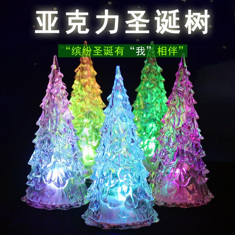 acrylic christmas tree seven-color night light light-emitting christmas tree seven-color night light crystal night lamp for christmas tree