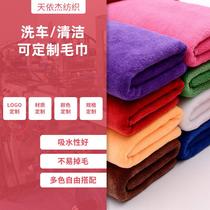 microfiber car towel towel for wiping cars 30*70 thickened suction car wiper towel for wiping cars car cleaning duster cloth wholesale
