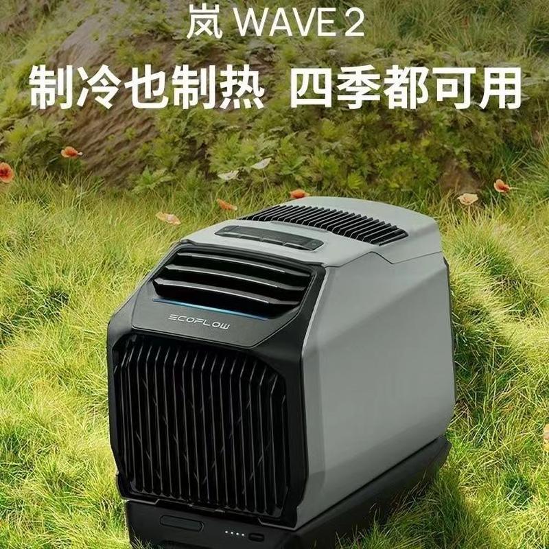 [new product] zhenghao intelligent outdoor mobile air conditioner 1500w refrigerating capacity compressor portable vehicle-mounted air conditioner lan 2