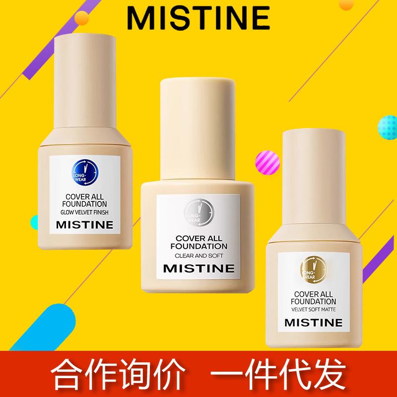 mistine liquid foundation small bluecut liquid foundation genuine goods official flagship store dry leather liquid foundation long lasting smear-proof makeup