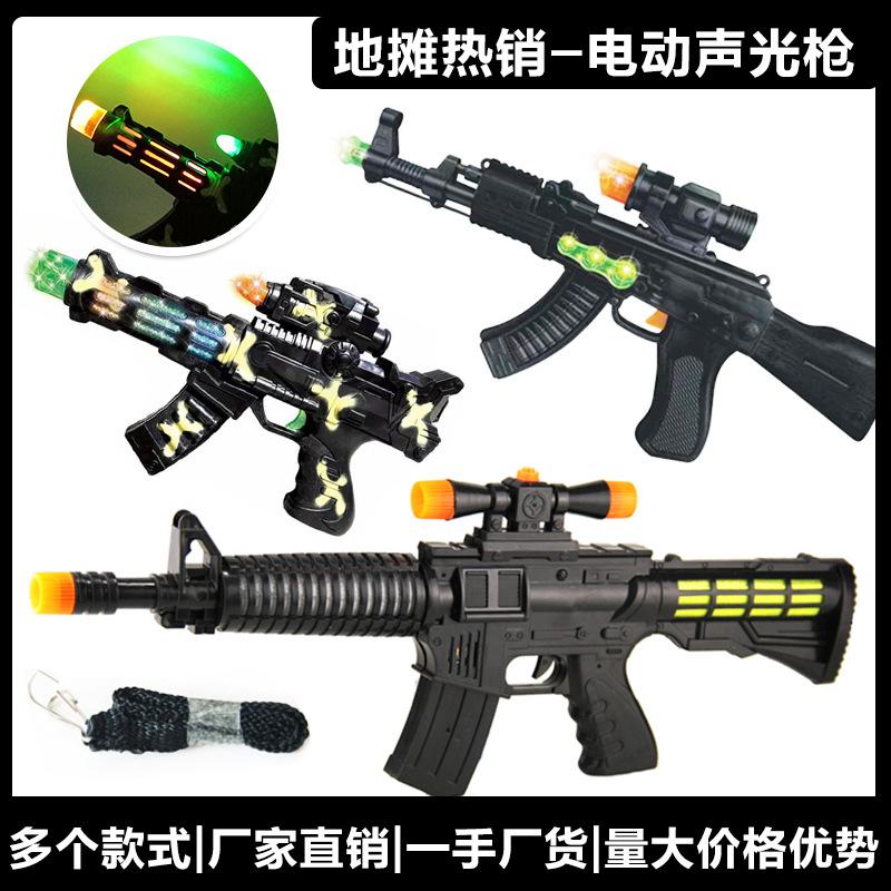 Factory Direct Sales Children's Sound and Light Music Music Music Gun Electric Lamplight Toy Gun Boy Toy Hot Sale Submachine Gun Batch