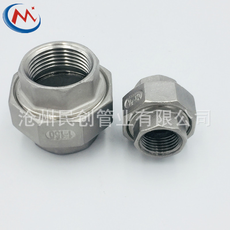 精铸304油任 不锈钢管件 活接头丝扣由任 密封活结 活络 内丝油拧白底实物图