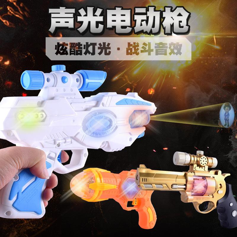 Children's Projection Gun Luminous Music Music Music Gun Toy Boys and Girls Sound and Light Toy Gun Pistol Stall Wholesale Toy