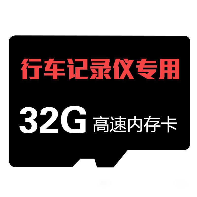 driving recorder memory card car charger usb cigarette lighter 24 hours parking monitor cable rear lens recorder