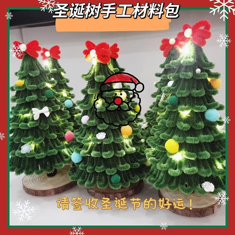 christmas twister accessories christmas tree decorations material package handmade diy holiday atmosphere cutting-free christmas tree